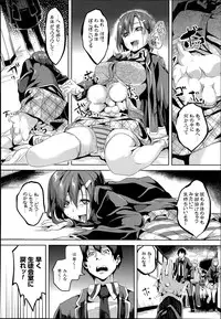 COMIC Unreal 2014-06 Vol.49