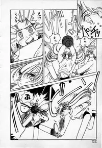 [Sano Takashi] Cheese Doll