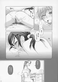 (C72) [Otaku Beam (Ootsuka Mahiro)] [24-><-14] Lesson#2