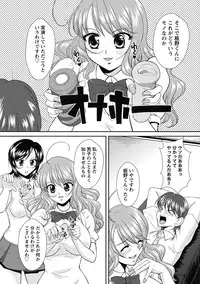 [Okazaki Nao] Nakadashi Collection [Digital]