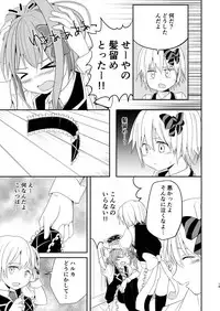 [Pfactory (Pikachurin)] Honey Milk to Bitter Chocolate [Digital]