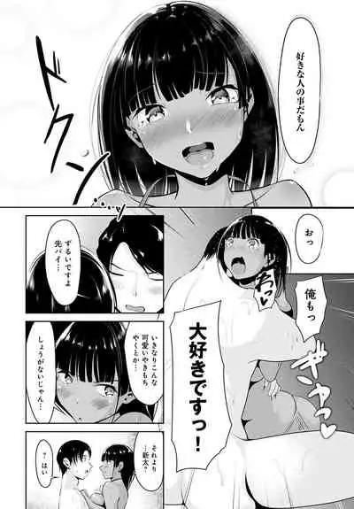 COMIC Anthurium 2020-05