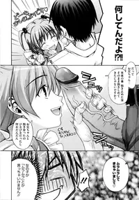 [Saegusa Kohaku] Imoten [Decensored]