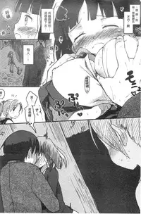 [Higenamuchi] MISDIRECTION [Chinese]