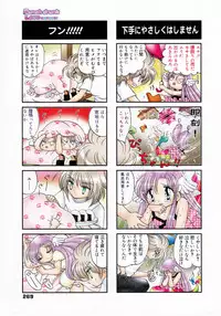 Manga Bangaichi 2007-05