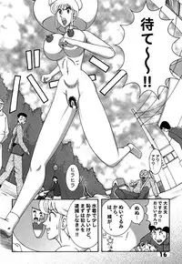 (C78) [Dynamite Honey (Machi Gaita)] Kochikame Dynamite DX2 (Kochikame)