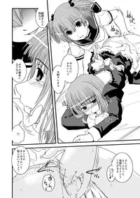 [Ikuya Daikokudou] CROSS×DRESS Afters