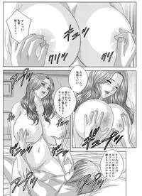 Tohru Nishimaki - Scarlet Desire 2