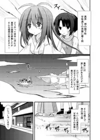 (C88) [Kinoko no Kakushi Beya (Suika)] freeze Soushuuhen Sono Shi -Douchuu-