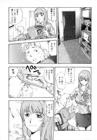 [PURUpyon Saitou] Midara na Haha Shishunki na Boku