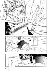 COMIC XO 2009-04 Vol.35