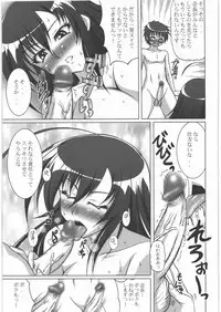 [Tsurikichi Doumei] Yorozu-ya Nan.Demo-R Katsujinken