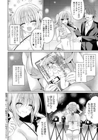 COMIC Anthurium 2018-09 [Digital]