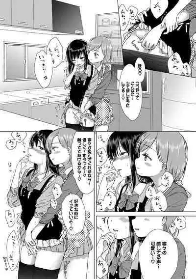 Yuri no Tsubomi ni Kuchibiru Furete