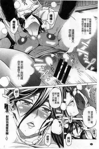 [Distance] Jyoshi Luck! [chinese]