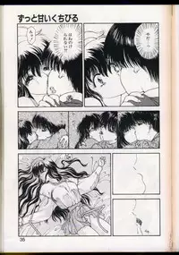 seek[utatane hiroyuki]