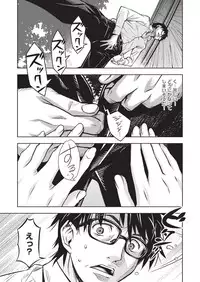 [Kagura Moromi] HALF BOX