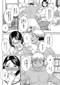 Men's Gold 2018-05 [Digital]