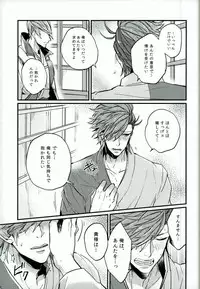 (C87) [BRICK (Kai)] Surechigai no Renjou (Sengoku BASARA)