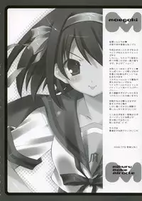 (C70) [LiZ (Satomi Hinako)] mikuru make miracle (Suzumiya Haruhi no Yuuutsu)