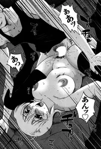 [TsuyaTsuya] Monokage no Iris 1 [Digital]