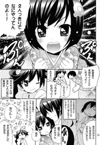 (COMIC1☆6) [PH (TAM)] Aryaryagi-san tara Gomutai na 3 (Bakemonogatari)