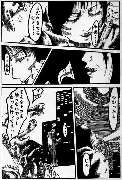 bishojo sennshi yabureru