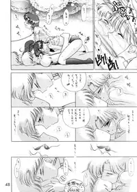 [BLACK DOG (Kuroinu Juu)] SHEER HEART ATTACK! (Bishoujo Senshi Sailor Moon)