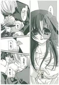 [Takanashi Miyara] Sokubaku no Kubikazari