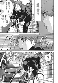 [Yutarou Hagiwara] Nyoin Kakusei