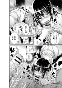 [Miyano Kintarou] Chijyou No Hoshi [Digital]