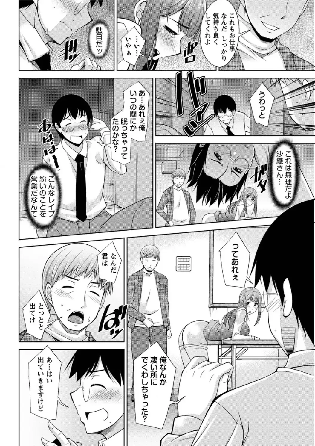 Action Pizazz DX 2015-12 HQ