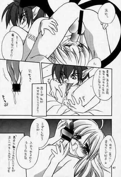 Chuuou Doori no Utahime | The singing priestess of Main Street...