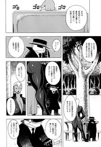 [EDEN ISLAND (EIDEN)] GG QUATRE Vol. 2