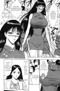 Seminar of Big Tits 2 [English] [Rewrite]