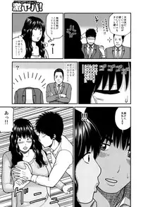 [Kuroki Hidehiko] 38-sai Youen Yogarizuma