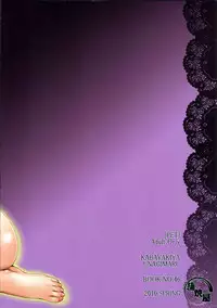 (CSP5) [KABAYAKIYA (Unagimaru)] PET (Bakuman) [English] [rookie84]