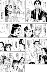 [Momoyama Jirou] Miyo-chan Nikki