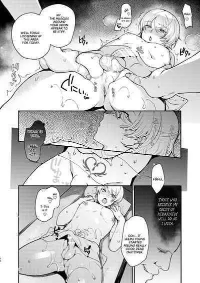 Hentai Inmon Otokonoko Massage | Perverted Crest of Debauchery Femboy Massage