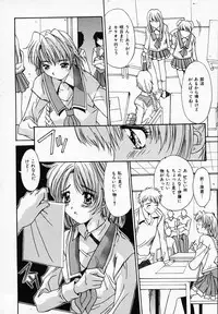 [Yuuki] Sister Complex