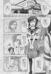 BUSTER COMIC 2013-03