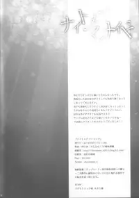 (C86) [Aimaimoko (Saotome Mokono)] Nightmare Mermaid (Puella Magi Madoka Magica)