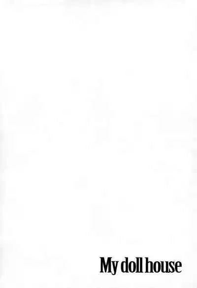 My doll house 2 | 甜蜜寶貝屋 2