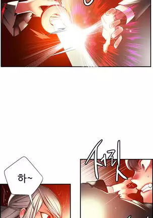 Lilith`s Cord Ch.0-26