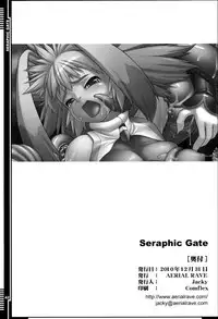 (C79) [AERIAL RAVE (Jacky)] Seraphic Gate (Xenogears) [English] [SaHa] [Decensored]