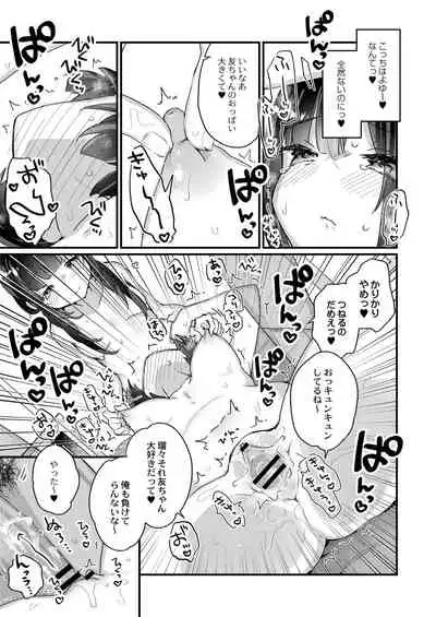 COMIC Reboot Vol. 28 [Digital]