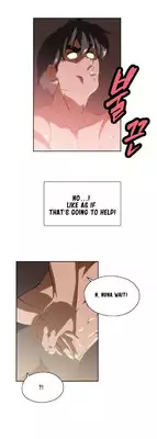 [Husky guy] SStudy Ch.0-35 (English) (YoManga) (Ongoing)