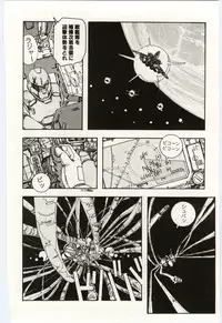 [Moribayashi Ringo] Shoujo Tantei Rinn-chan no Jikenbo