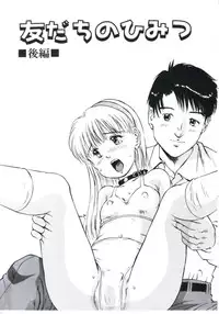 [Manno Rikyuu] Kobi no Meikyuu - Labyrinth of Love