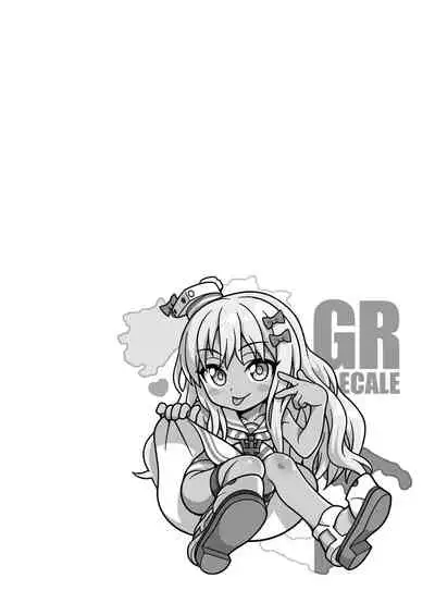 Koakuma Buon Appetito | Little Devil Bon Appétit